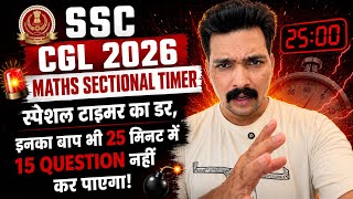 SSC CGL 2026 NEW TIMER RULE 😱 | अच्छे-अच्छों की हवा टाइट!