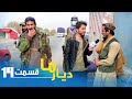          دیــار ما در بازار پلخمــری ولایت بغلان