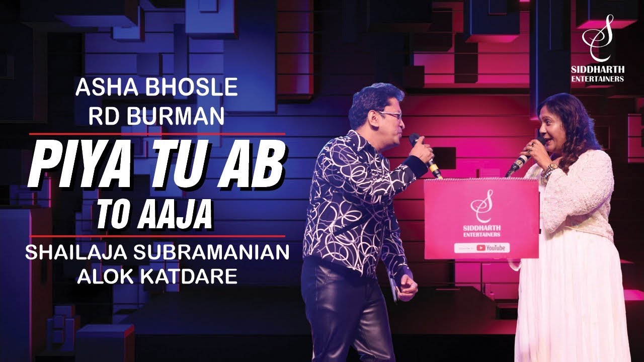 PIYA TU AB TO AAJA | पिया तू अब तो आजा | SHAILAJA SUBRAMANIAN |ALOK KATDARE | SIDDHARTH ENTERTAINERS