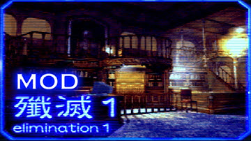 [MOD] Overhauled VH Difficulty by me - Resident Evil: Outbreak File#2