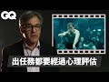 前CIA探員解密經典間諜電影!中情局要的不是正常人?CIA探員認證最貼近真實的電影|經典電影大解密|GQ Taiwan
