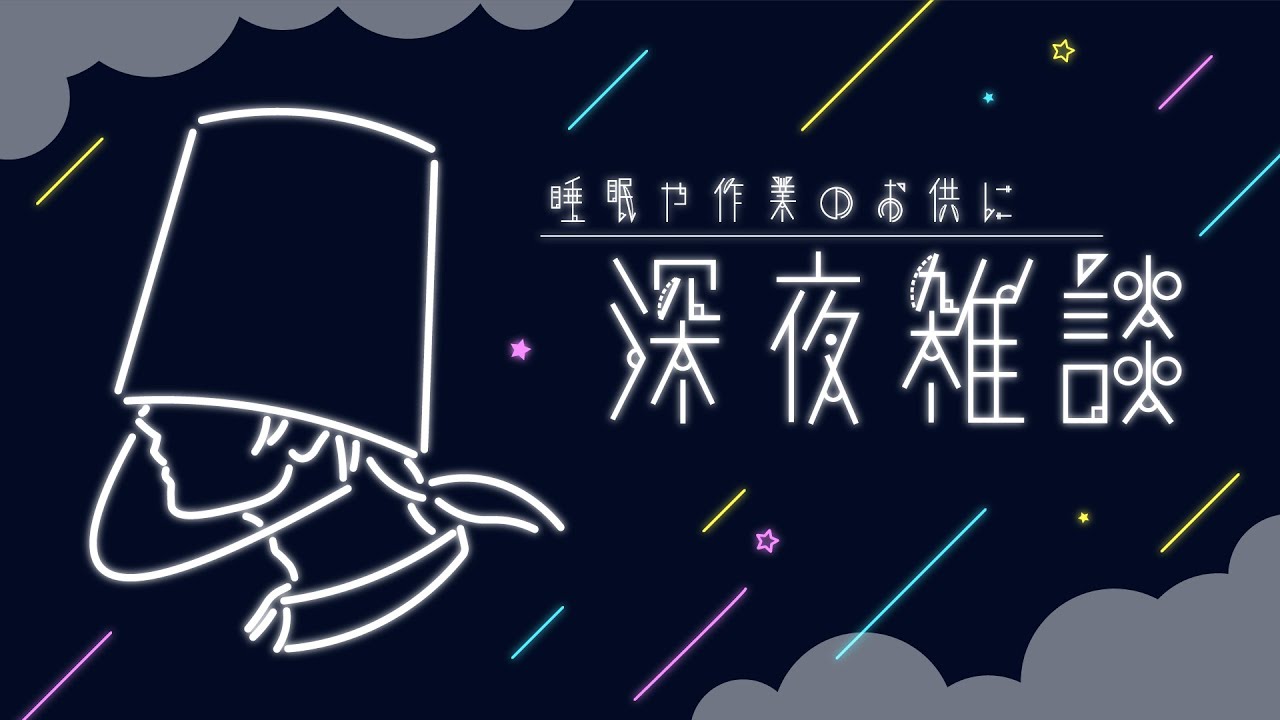 【縦型雑談|初見歓迎】実はシルバーウィークは嘘【Vtuber/顔無バケツ】#shorts #vtuber