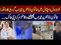 Acid Attack on Female Doctor At Quetta Civil Hospital | Latest Updates | City 21