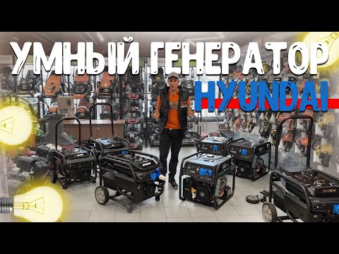 За что так
