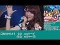 エスケープ コール練習動画【アイドルマスター ミリオンライブ】