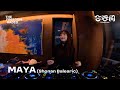 MAYA (Shonan Balearic)「The Freedom Radio Day4」 2025.11.23 18th Edition