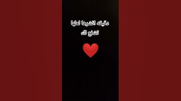 #تلاوة_خاشعة #اكسبلور #المصحف #دويتو #القرآن_الكريم #لايك #القزابري #duet #الرحمن #قرآن