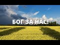 10.05.2023 / Онлайн-служіння християнської церкви &quot;Перемога&quot; м. Житомир