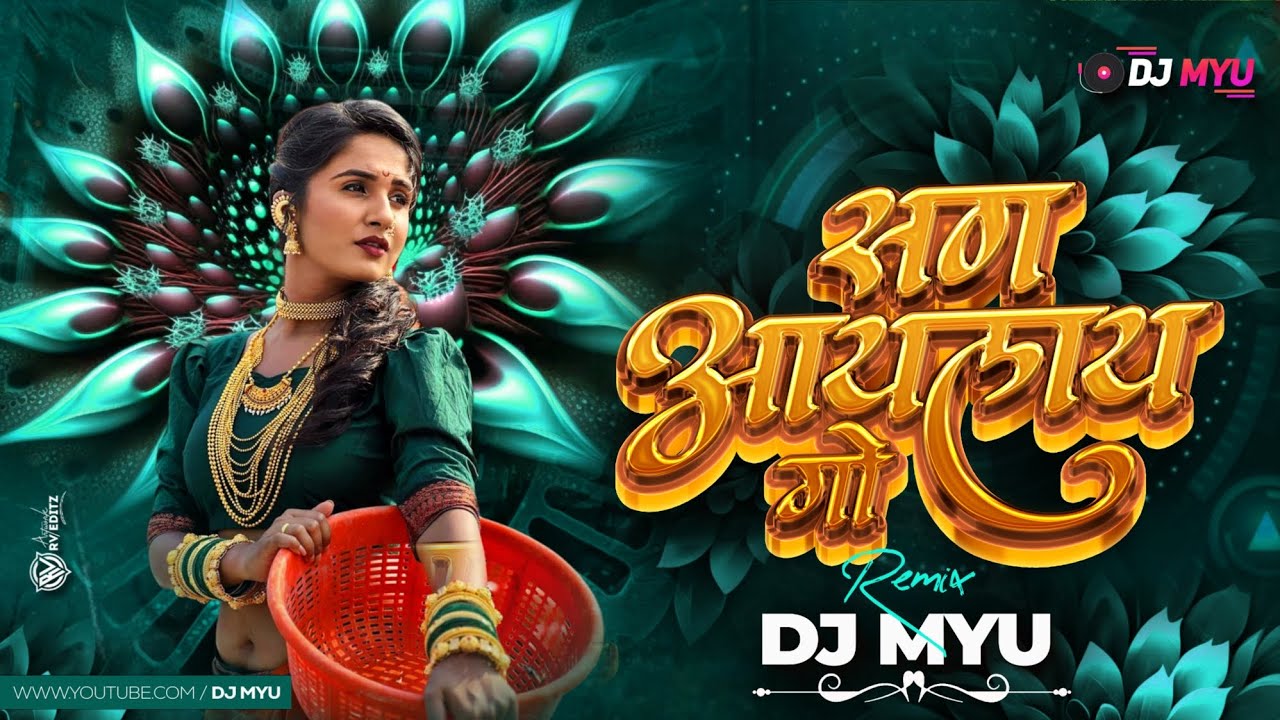 San Aaylay Go      DJ MYU  Pravin koli  Yogita koli  Shubhangi   Dhruvan Moorthy 