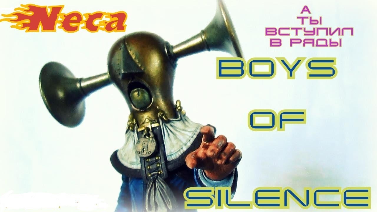 Обзор на Neca Bioshock Boys of Silence (RUS)