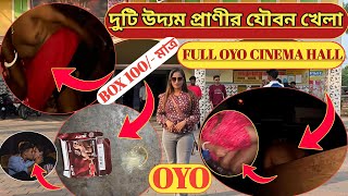দট উদযম পরণর যবন খলBox Cinema Hall Full Oyo Movie Theatre Kalna