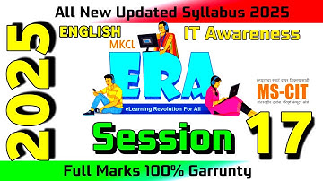 MS CIT ERA 2024 SESSION - 17 English | mscit IT Awareness era session 17  | @computersearch2.0