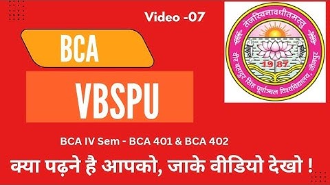 VBSPU BCA 4th Semester Syllabus Breakdown | BCA 401 & BCA 402 | DAA & DBMS @SinghDigital