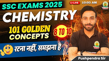 Concept 8-10 | Class 04 | 101 Golden Concepts | SSC EXAMS 2025 | Chem By Pushpendra Sir #ssc #2025