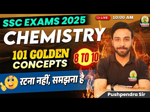 Concept 8-10 | Class 04 | 101 Golden Concepts | SSC EXAMS 2025 | Chem By Pushpendra Sir #ssc #2025
