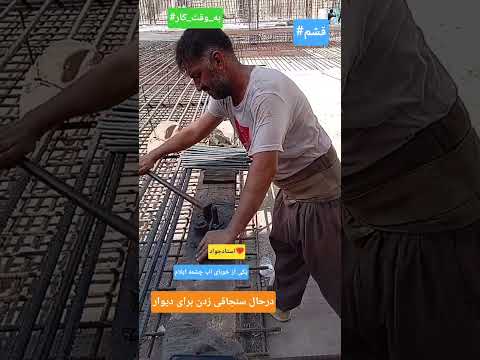 درکنارجواد عزیز کارسخت معنی ندارد قشم کارگر گرما رفیق قدیمی