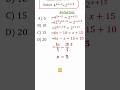 This base rewriting method works every time. #exponentialequations #mathstricks #algebra