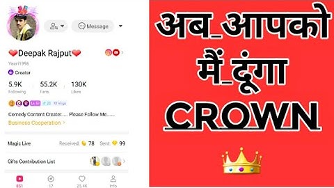 Likee app par corwn kaise le | how to get crown in likee app |likee app mai crown kaise milegaa