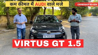 कम कीमत मैं AUDI वाली मौज करा दी Volkswagen Virtus GT 1.5 DSG Ownership Review
