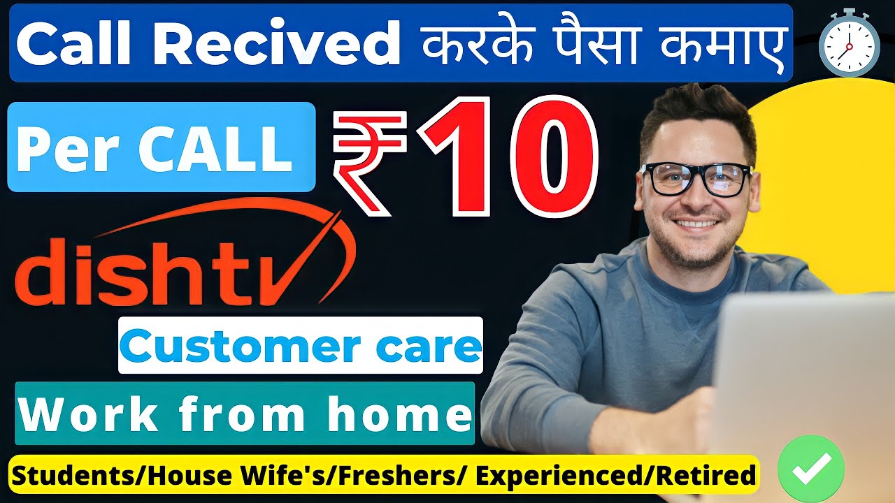 Dish tv inbound call job work from home jobs 2022 work from home