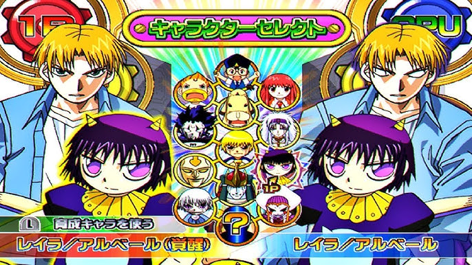 Zatch Bell! Mamodo Battles - Aethersx2 