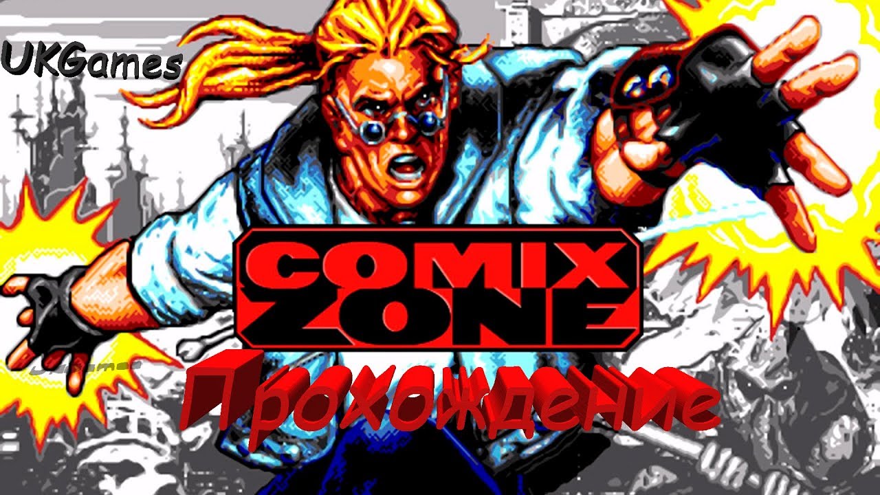 Comix zone ps4