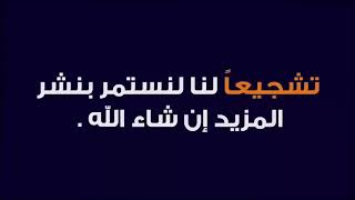 ملخص مباراة ليفربول وتشيلسي في دوري الأبطال وسقوط الريدز HD