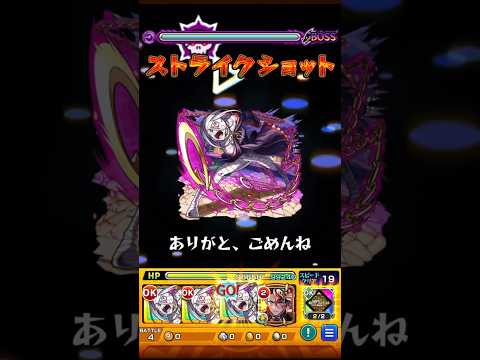 【モンスト】シリウス SS【リゼロコラボ】