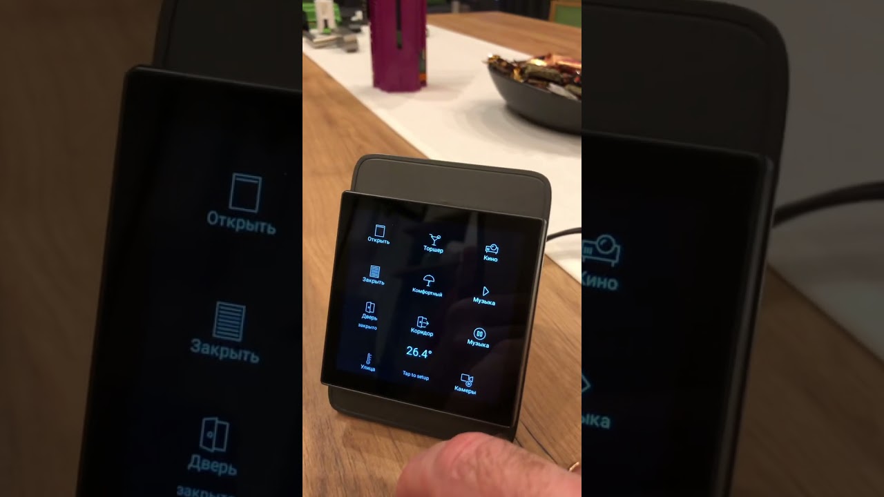 Многофункциональная сенсорная панель MegaFlex для Loxone