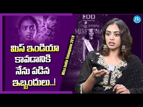 My Struggles to Become Miss India | Dr. Kamakshi Bhaskarla Latest Interview | iDream Media - IDREAMMOVIES