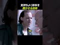 気持ちよく財布を開けせる技術