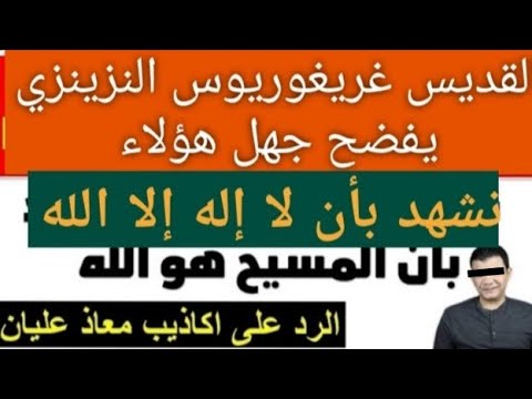 صدمة المتابعين في معاذ عليان شاهد بنفسك