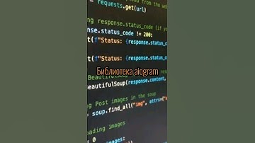 Библиотека aiogram #shorts #программирование #python #aiogram