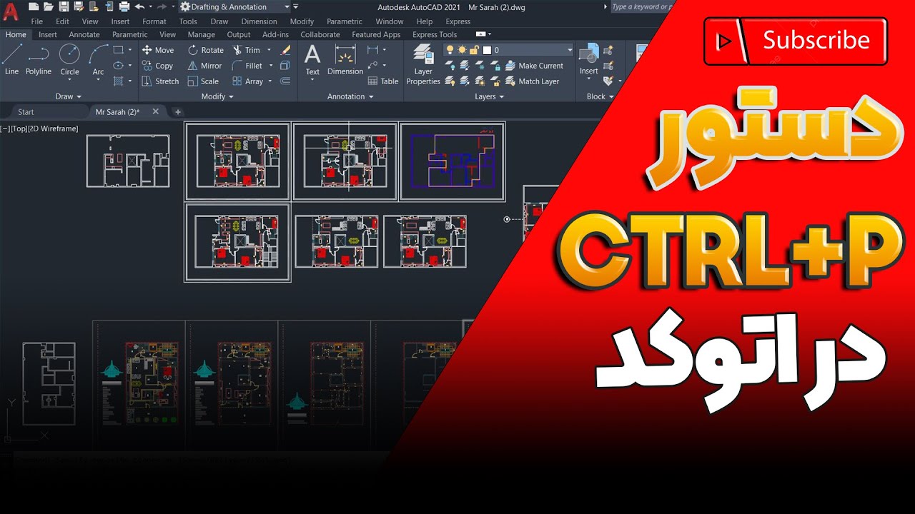 پلات یا پرینت گرفتن در نرم افزر اتوکد/Plotting or printing in AutoCAD software