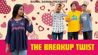 The Breakup Twist | Assamese funny Video | Bishal Sarma