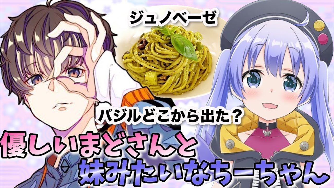 【勇気ちひろ】ちーちゃんとまどさんのやりとりが可愛すぎる【勇気ちひろ/madillerr/切り抜き】