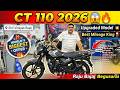 CT 110 2026 😱🔥 | Mileage King का New Model + World’s Biggest Offer 🎁 | Begusarai #rajubajajbegusarai