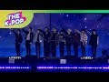 SEVENTEEN, Our Dawn Is Hotter Than Day &amp; HOME [Dream Concert 2019, Fancam, 190518] 60P