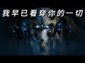 星海爭霸2 向職業高手學習是正確的,但你這個樣子全世界都知道你要幹什麼了吧