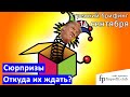 14 сентября | Утренний брифинг | Анализ и прогноз рынка FOREX, FORTS, ФР