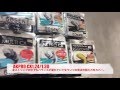 GOSEN（ゴーセン） CXシリーズ テニスストリング紹介動画