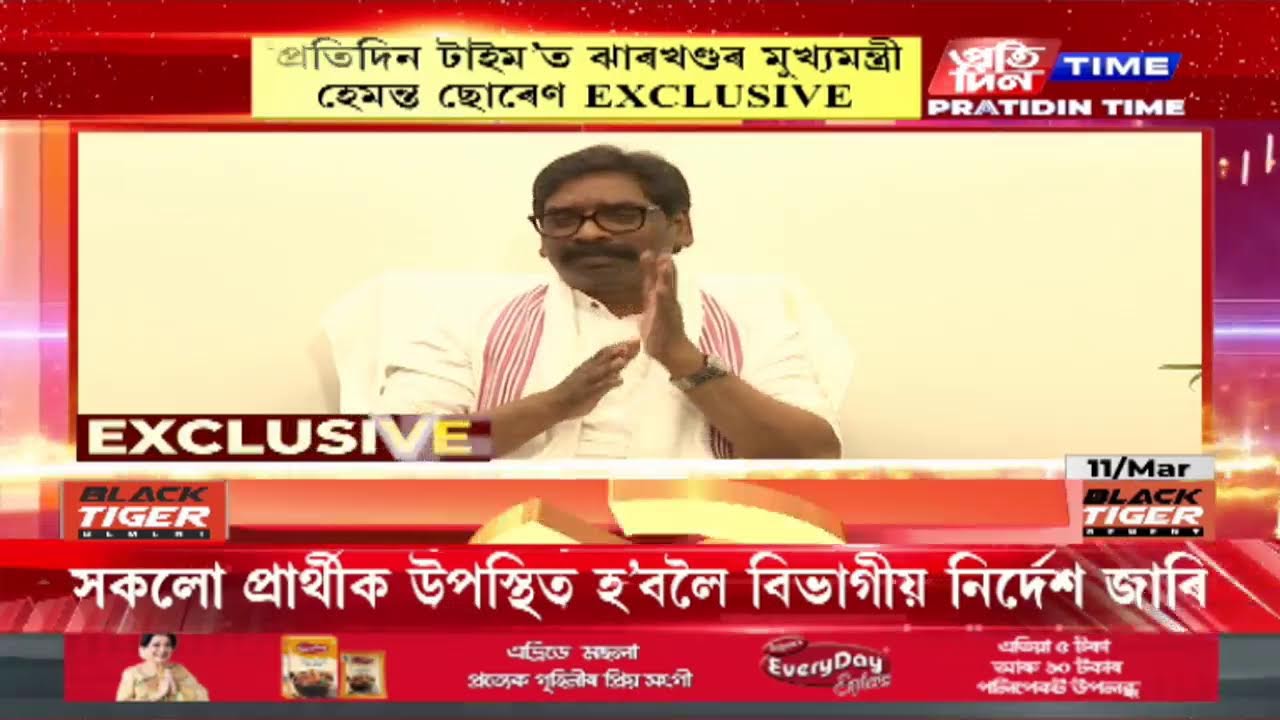 কাৰ্যবাহী সম্পাদক শোণিত কুমাৰ ভূঞাৰ সৈতে ‘জনমত-২০২৬’ | Part 1 #PratidinTimeLIVE