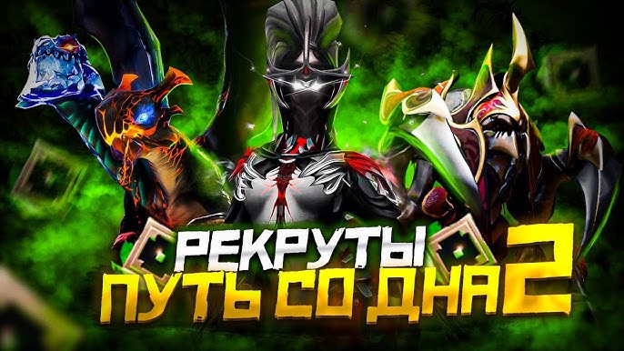 Каков средний MMR и ранг в Dota 2?