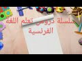   المرادفات