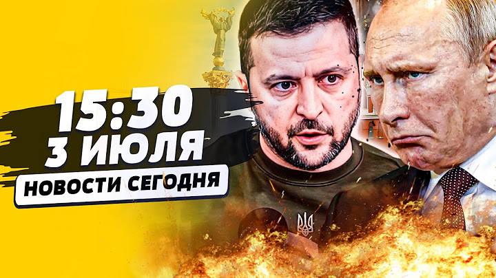 🔥ШОК! КОНЕЦ ВОЙНЫ! ЦЕНТР МОСКВЫ ПЕРЕКРЫТ: ЭТО ФИНАЛ!? ШОК: УДАР ВСУ ПАРАЛИЗОВАЛ РФ | НОВОСТИ СЕГОДНЯ