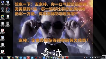 王家林Spark视频第10课：底实战详解使用Java开发Spark程序