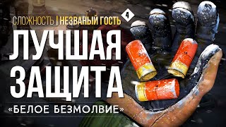 ДОЛИНА ТИХОЙ РЕКИ ► THE LONG DARK (НЕЗВАНЫЙ ГОСТЬ) # 4