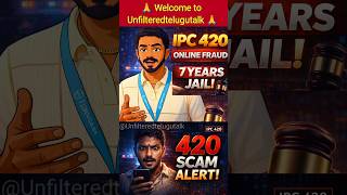 #IPC420 #OnlineFraud #CyberCrime #IndianLaw #ScamAlert #TeluguLegal #KnowYourRights 💥