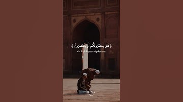 تلاوة عطرة من سورة الشعراء للقارئ احمد النفيس