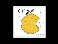 ムーンライト(くず)を原キー-1で歌い直してみた(TAKE2)